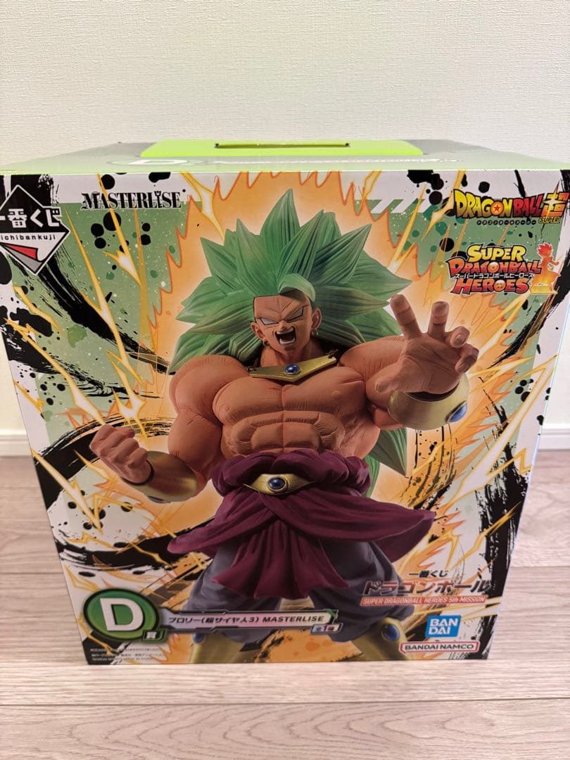 一番くじ ドラゴンボール ヒーローズ D賞 ブロリー - メルカリ