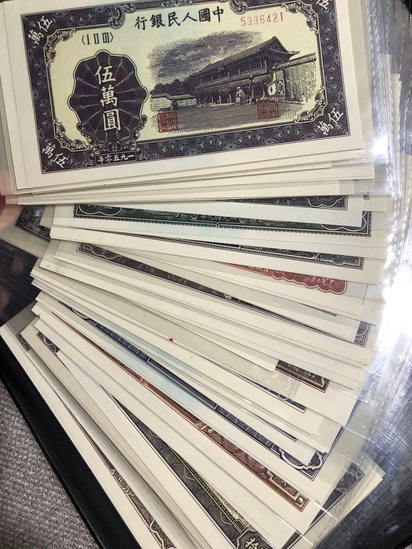 N3781【中国・古銭】旧紙幣 60枚セット　ピン札　古銭　商品説明必読 参考品