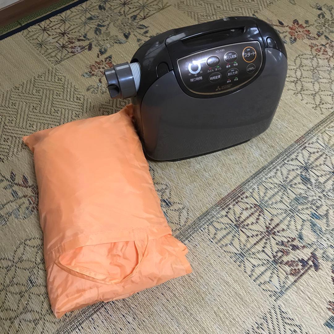 乾燥機　三菱電機　AD-X80-T