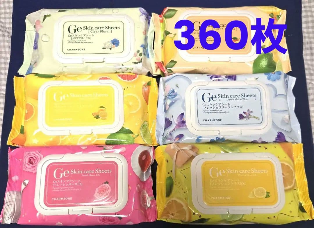 チャームゾーン スキンケアシート 60枚入り 6袋 360枚