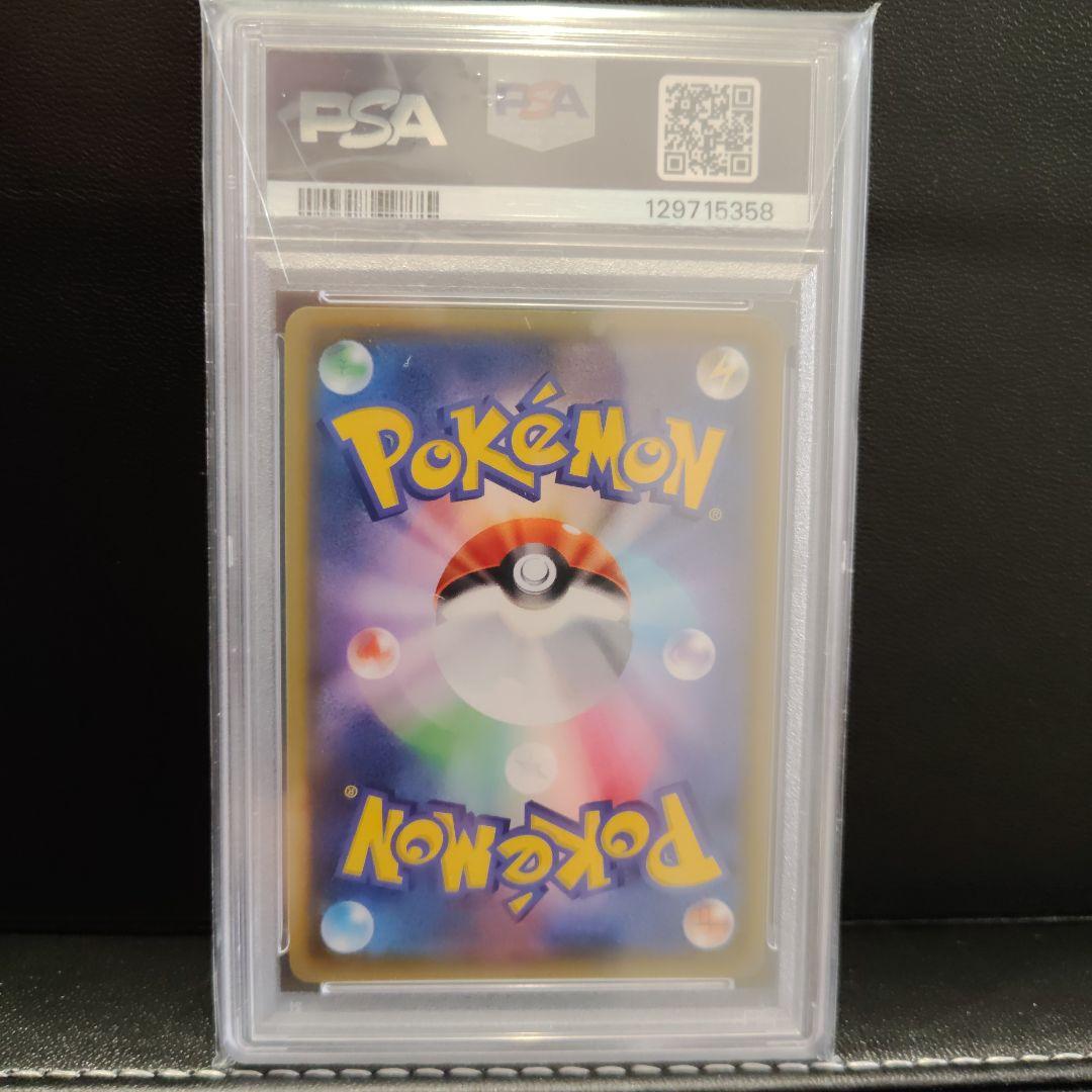 最安 【極美品】デデンネGX SA TAG TEAM 収録 スペシャルアート - メルカリ