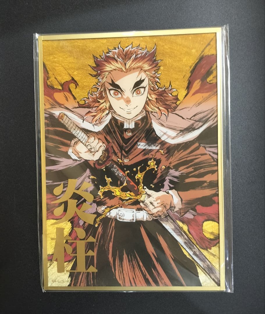 【新品未開封】鬼滅の刃　無限列車　幕間画　くじ　B賞　アクリル色紙　煉獄