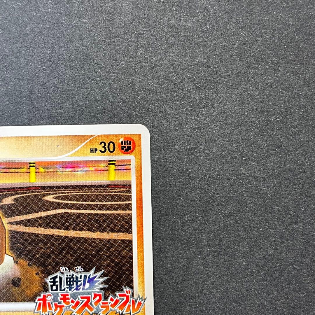 ディグダ Lv.6 011/016 乱戦！ポケモンスクランブル - メルカリ