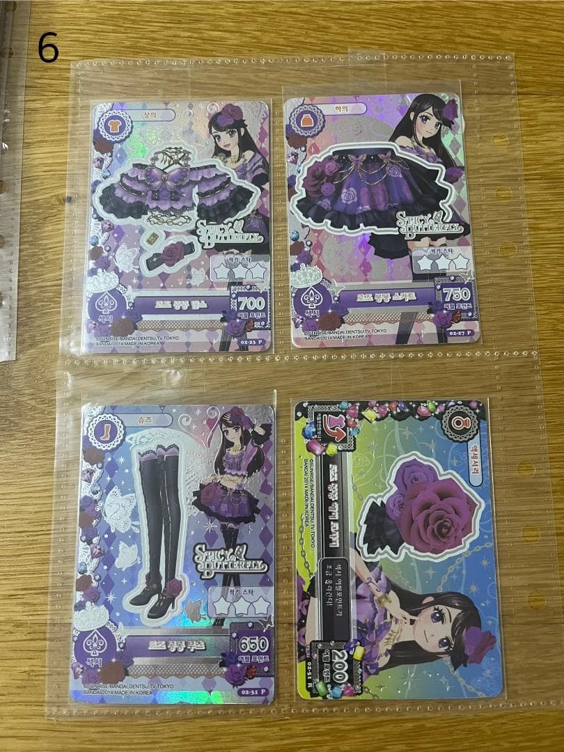 [6-2]アイカツ プレミアム 紫吹蘭 ローズボンボンコーデ 韓国版