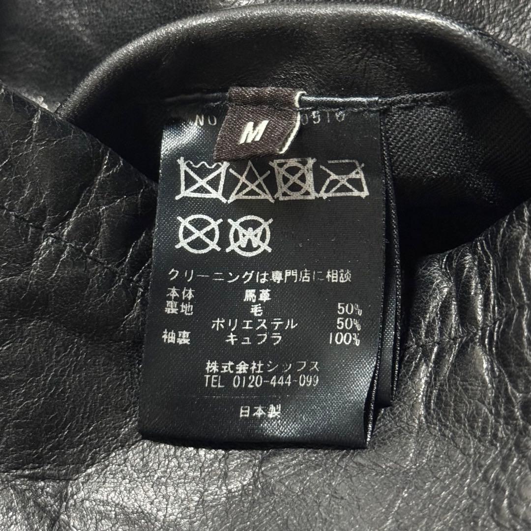 専用】Southwick ホースレザージャケット カバーオール 2024AW - メルカリ