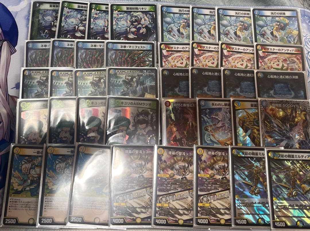 4cダーバンデ　デッキ