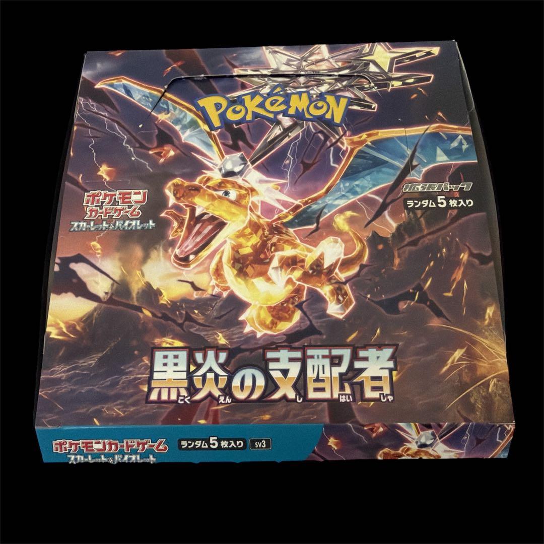 ポケモンカード 黒炎の支配者 35パックセット Amazon.co.jp: ポケモンカードゲーム スカーレット＆バイオレット 拡張