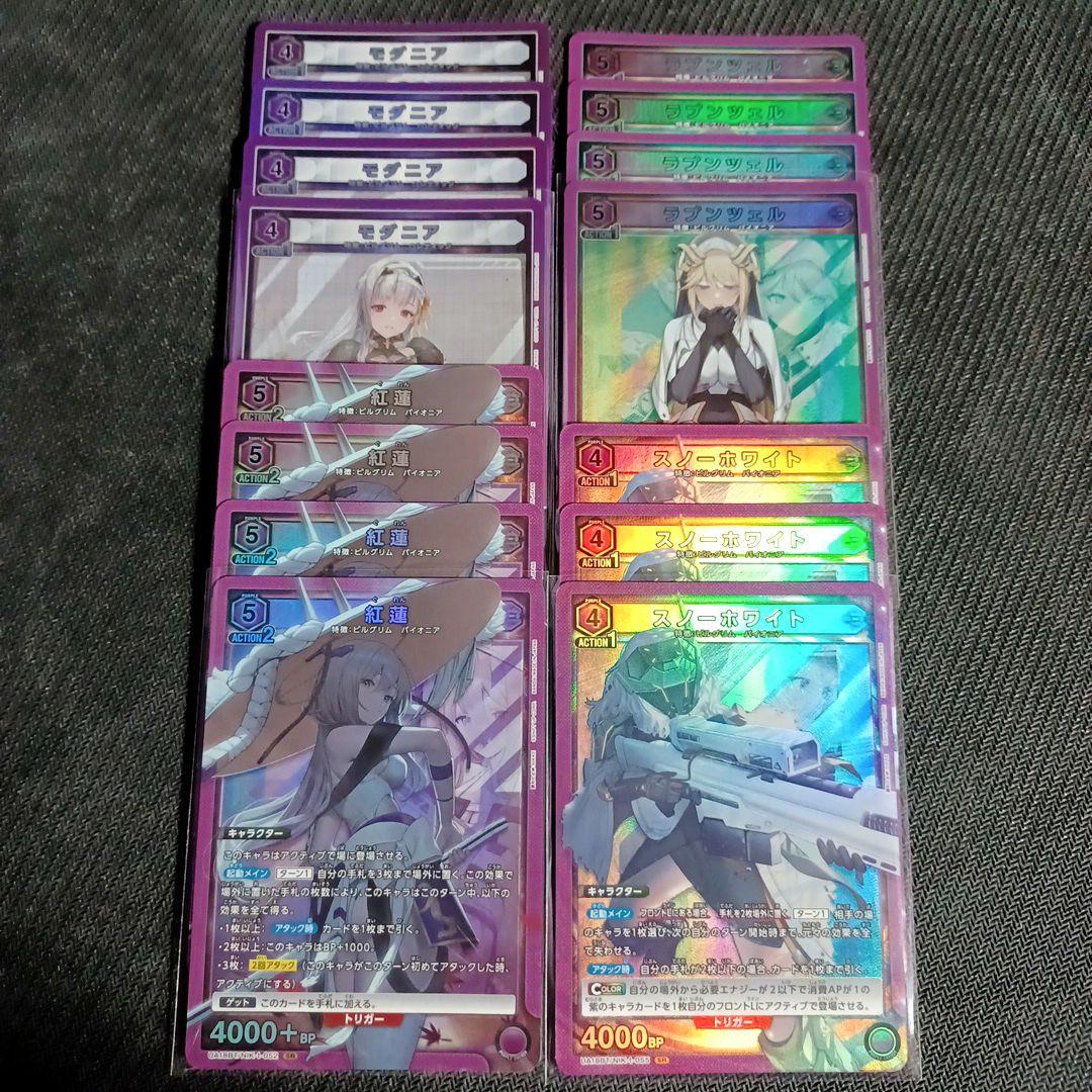 ユニオンアリーナ NIKKE パイオニア まとめ売り - メルカリ