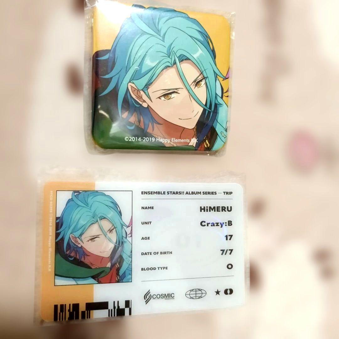 あんスタ HiMERU TRIP スクエア缶バッジ - メルカリ