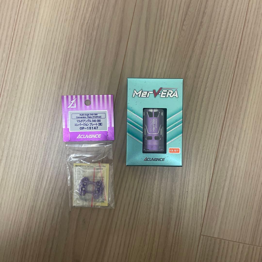 ACUVANCE Met-Vera 13.5T ブラシレスモーター