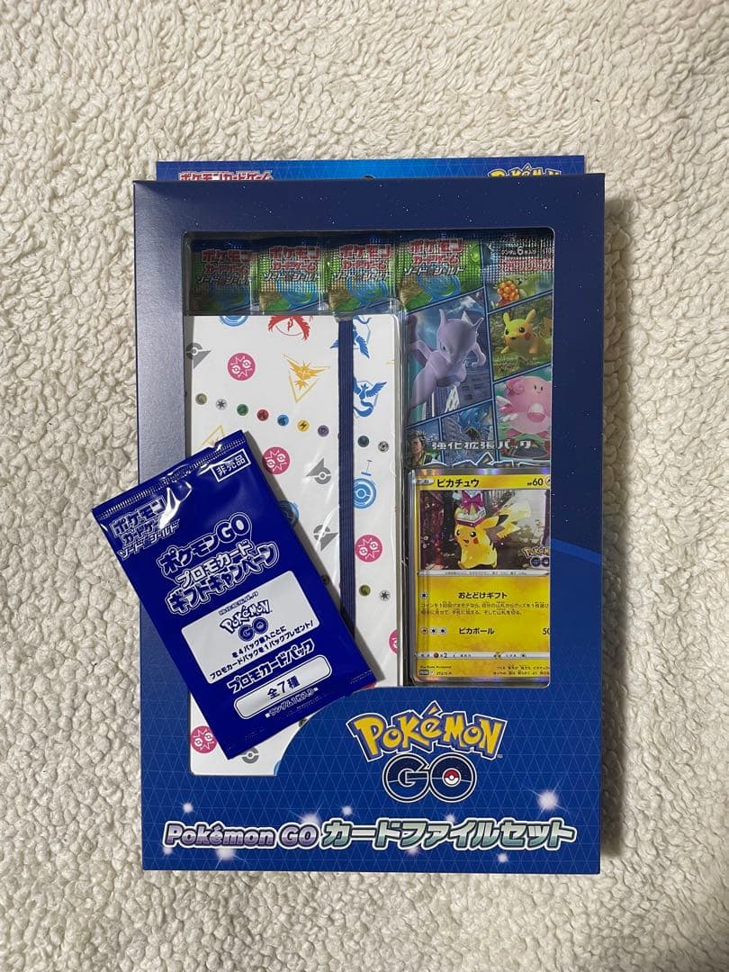 ポケモンカード　ポケモンGO カードファイルセット　未開封プロモ1枚付き