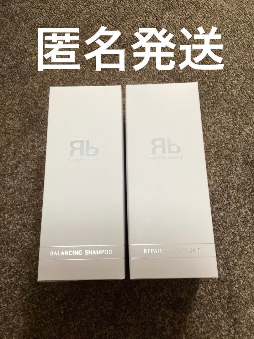【新品】ReZARD beauty シャンプー＆トリートメント