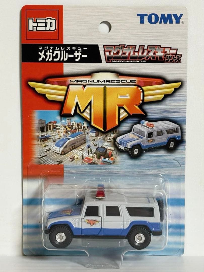 トミカ (ハイパーシリーズ／マグナムレスキューシリーズ等)未開封11台