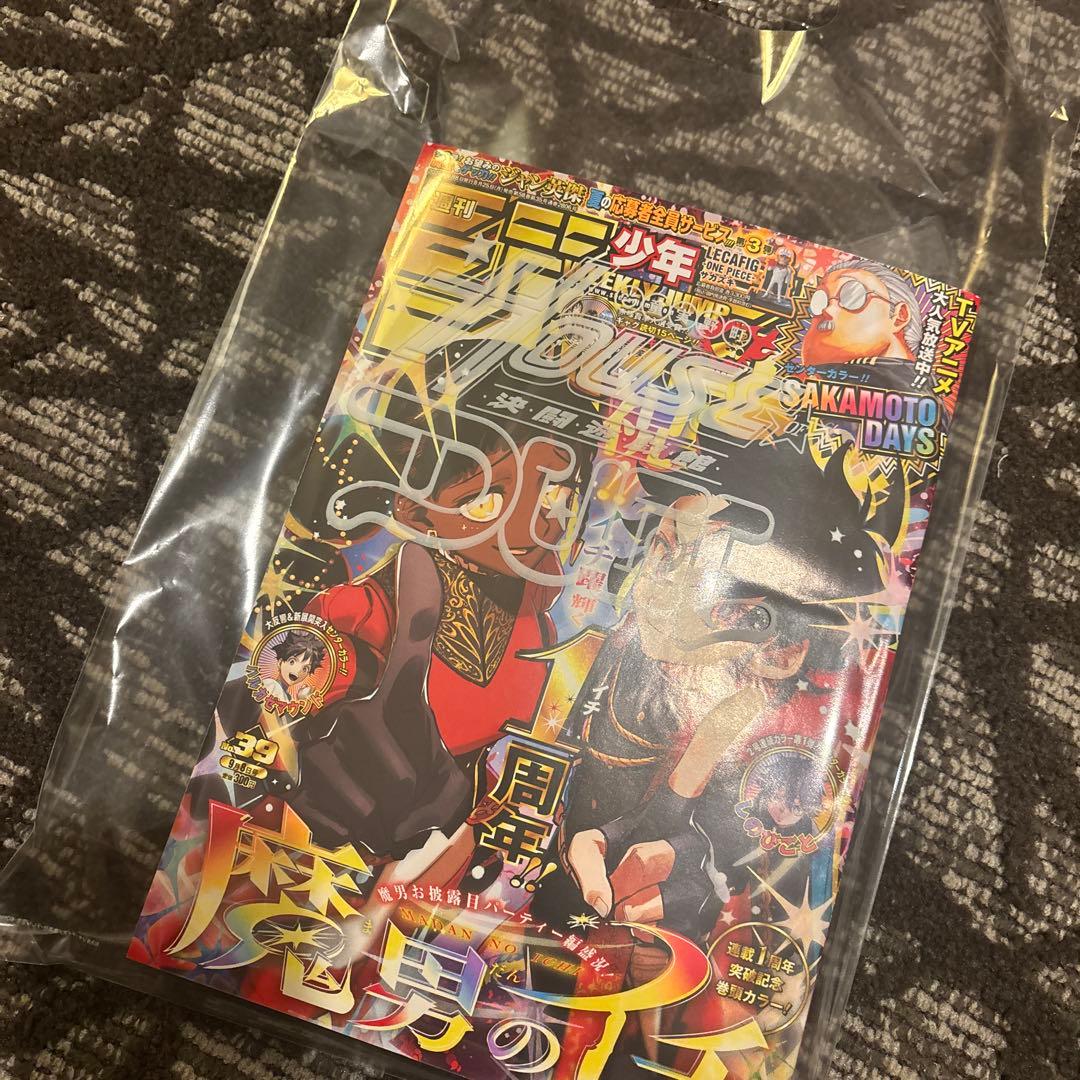 遊戯王✖️NIKEジャンプ/カード/ショップ袋 遊戯王✖️NIKEジャンプ/カード/ショップ袋 楽天市場】遊戯王（靴）の通販