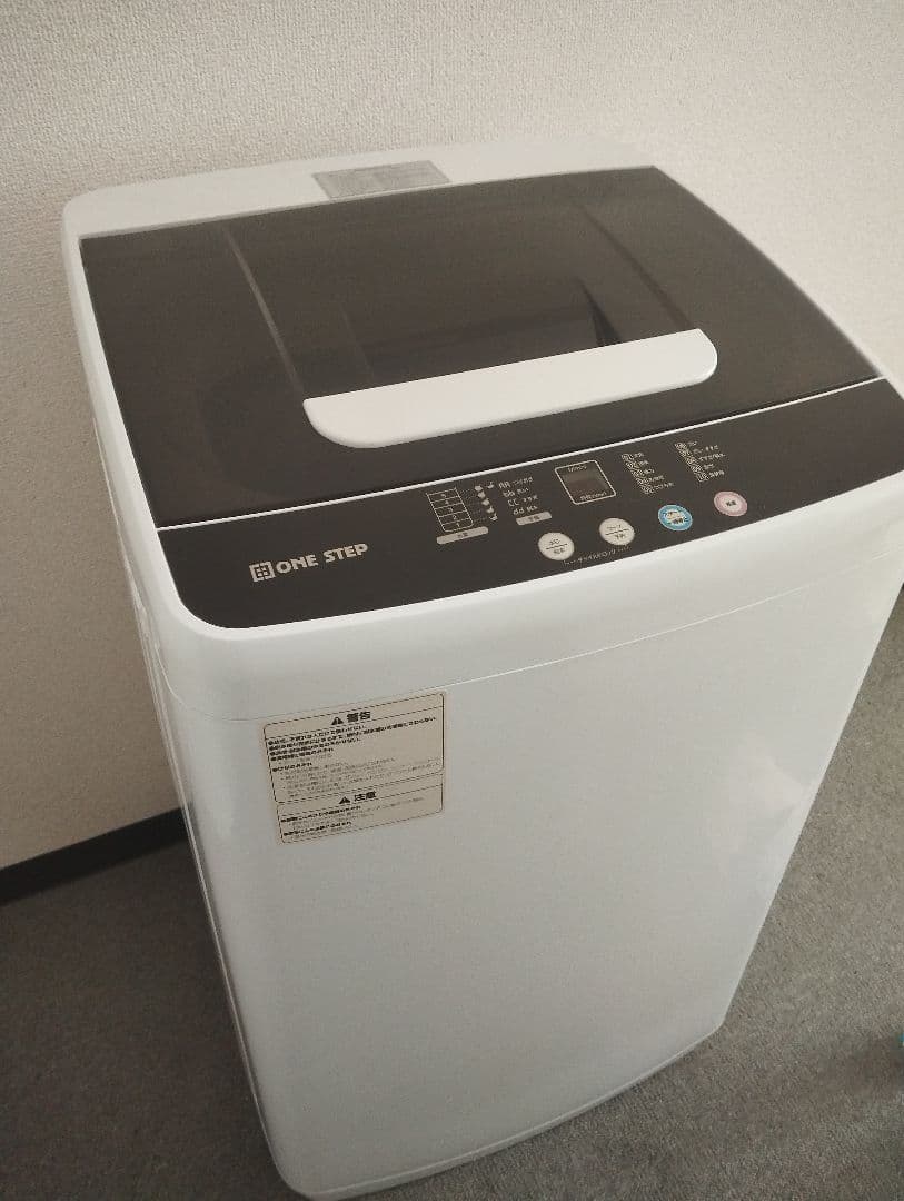 小型洗濯機　TE-SE045