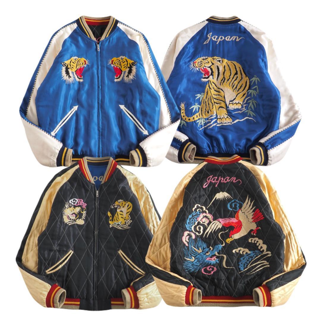テーラー東洋　スカジャン　スーベニアジャケット　リバーシブル　虎　鷹　美品