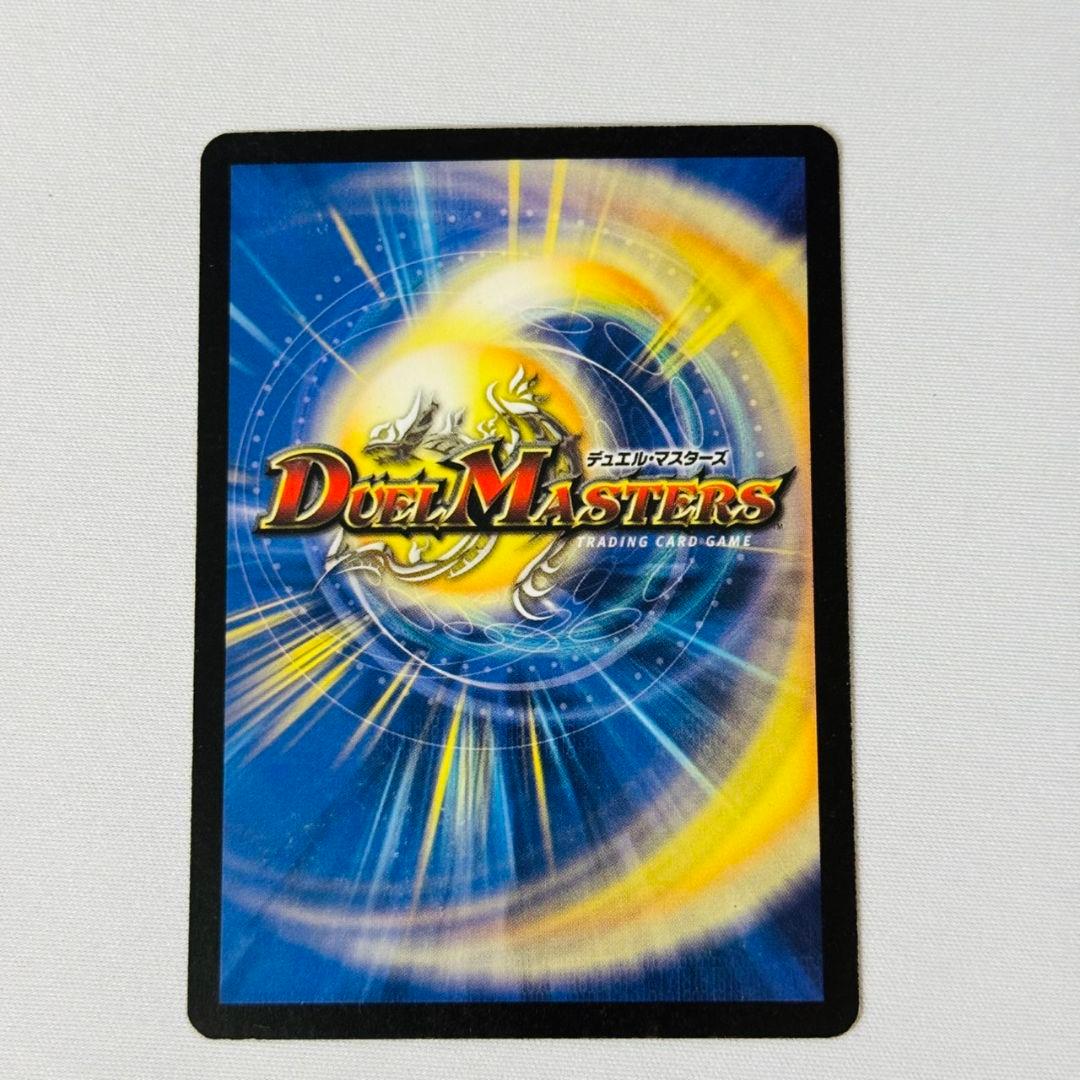 良品 超竜バジュラ 初期 旧枠 1枚 - メルカリ