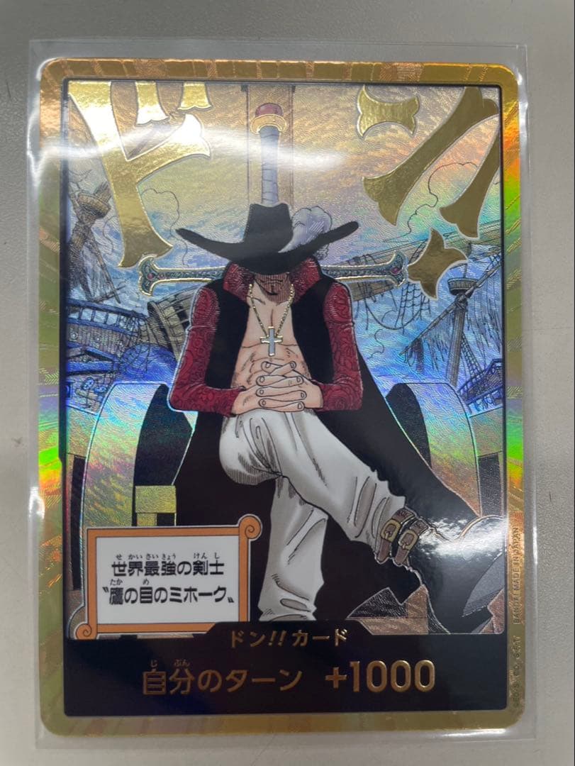 ワンピースカード 蒼海の七傑 ドンカード ミホーク 金ドン - メルカリ