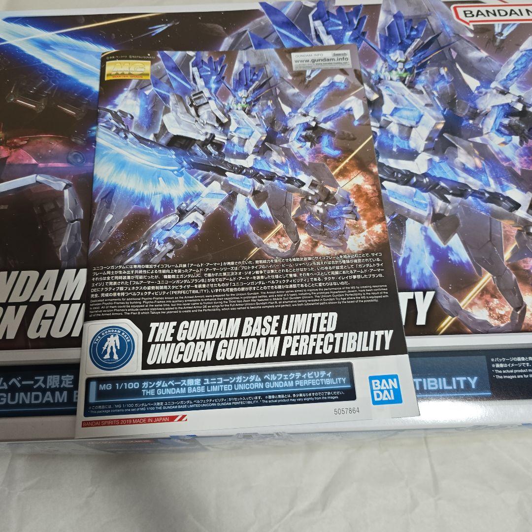 MGユニコーンガンダム ペルフェクティビリティ 素組 ジャンク品 - メルカリ