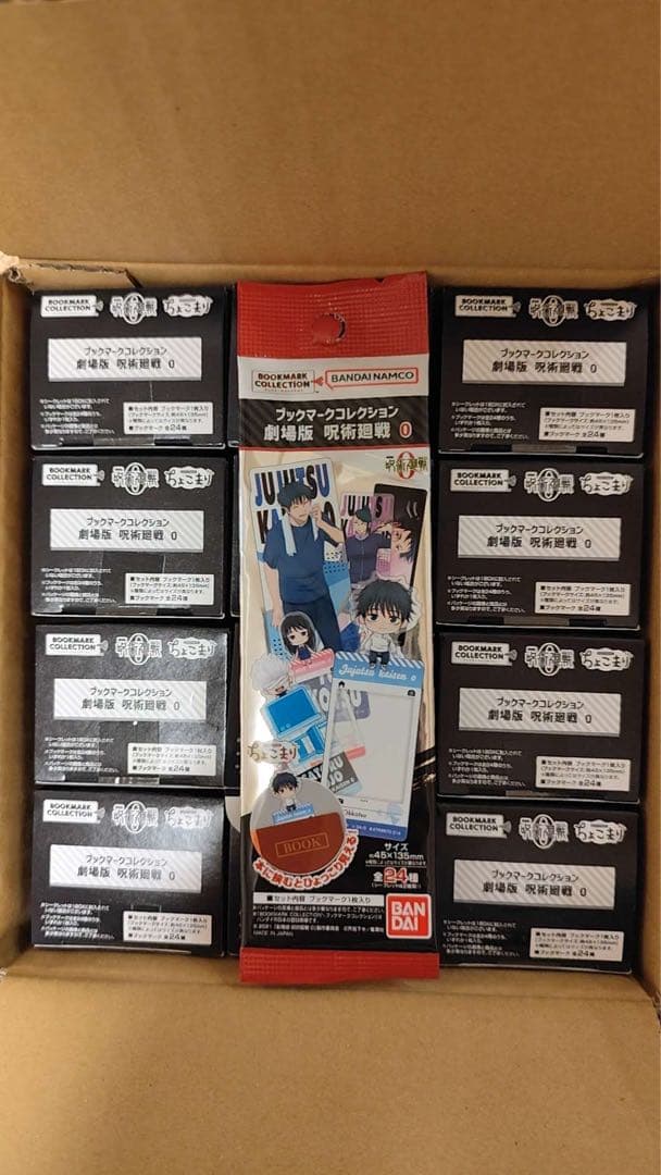 ブックマークコレクション 呪術廻戦 0 12BOX