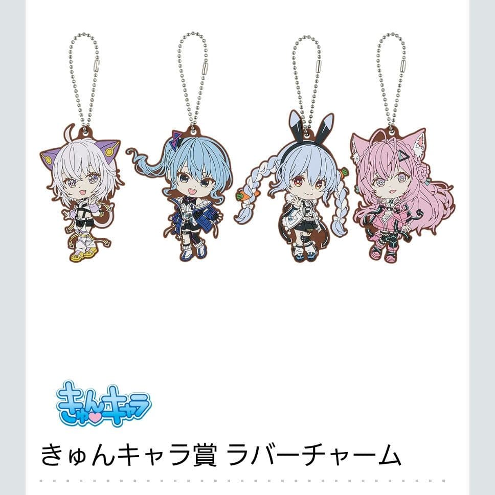 ホロライブ 一番くじ ワンロット 全81点セット - メルカリ