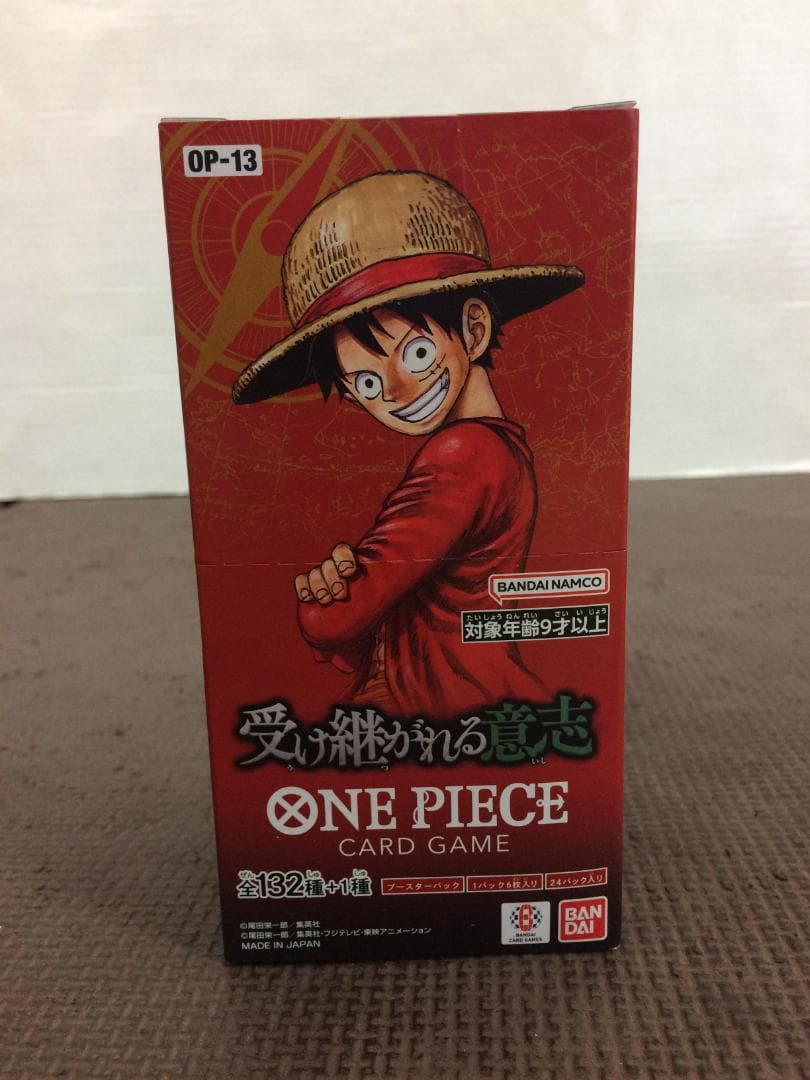 ワンピース カード 受け継がれる意志 1BOX 新品 未開封 テープ付