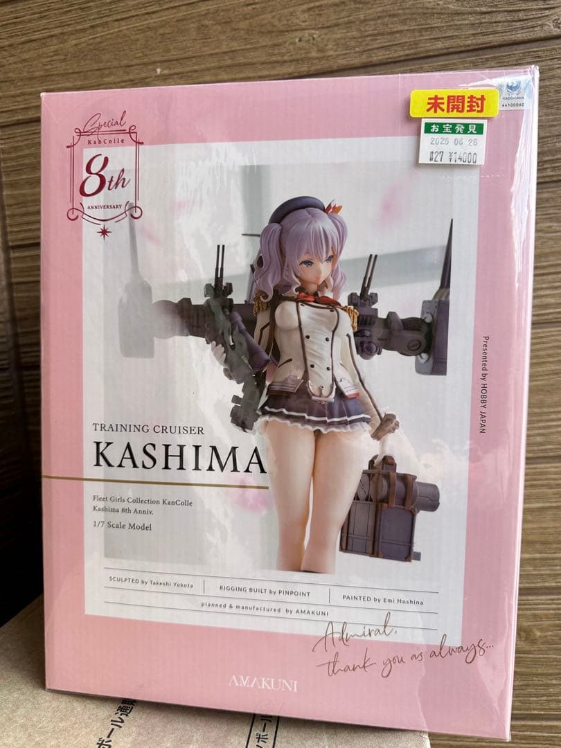 AMAKUNI 艦これ　鹿島　フィギュア