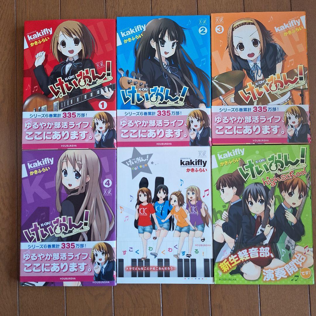 けいおん!全巻セット 1-6巻 - メルカリ