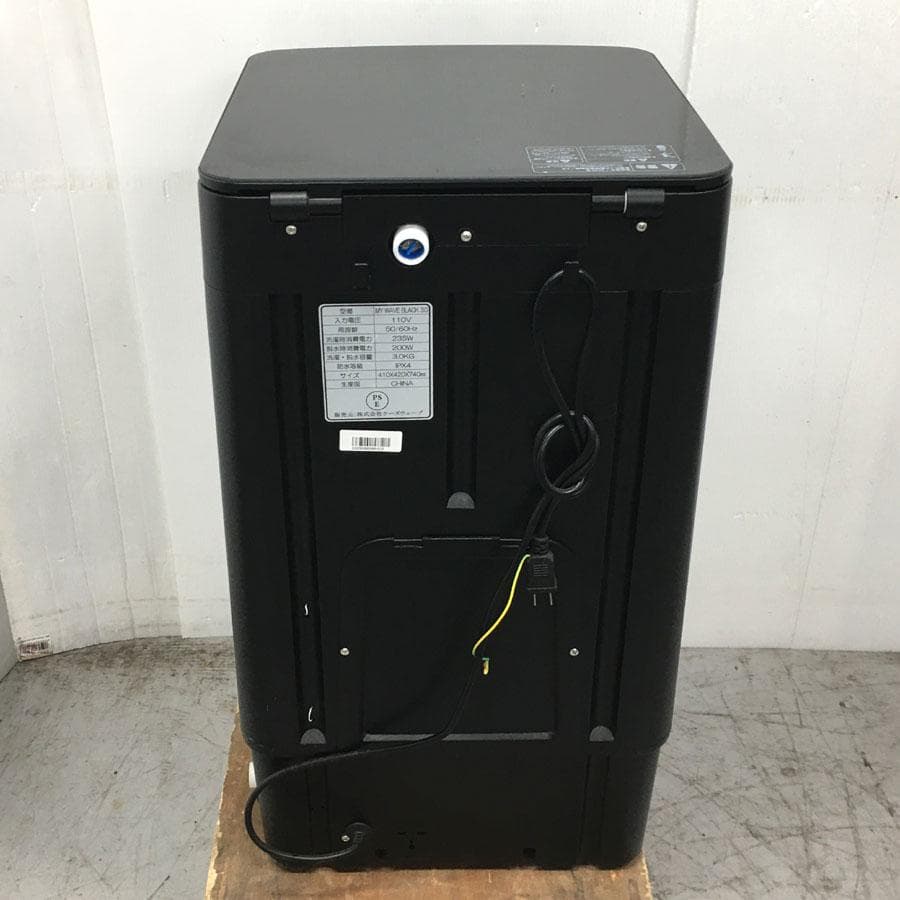 小型全自動洗濯機3.0kg洗い MyWAVE・オートブラック3.0 - メルカリ
