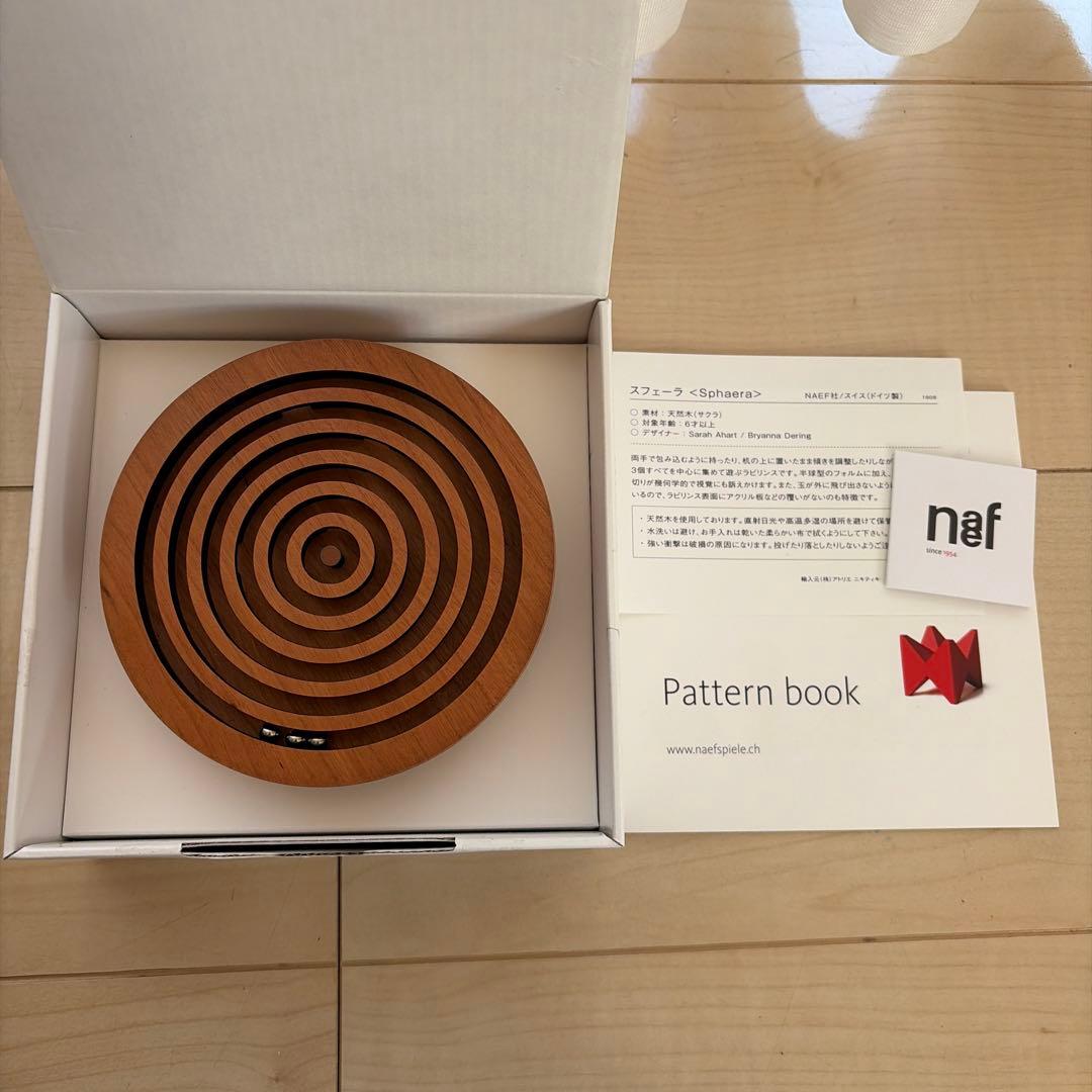 ネフ　スフェーラ　Naef Sphaera