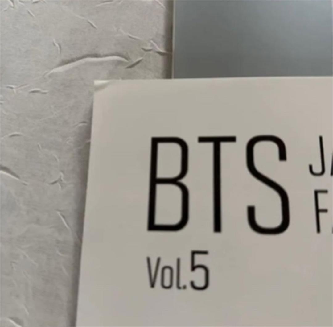 Bts雑誌まとめ売り Btsファンクラブ会報 テテうちわ - メルカリ