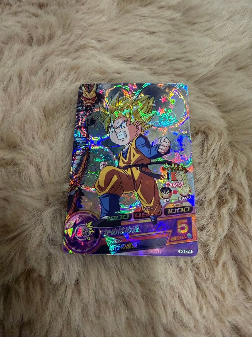 希少/初期】ドラゴンボールヒーローズ 孫悟天 H3-CP6 キャンペーン