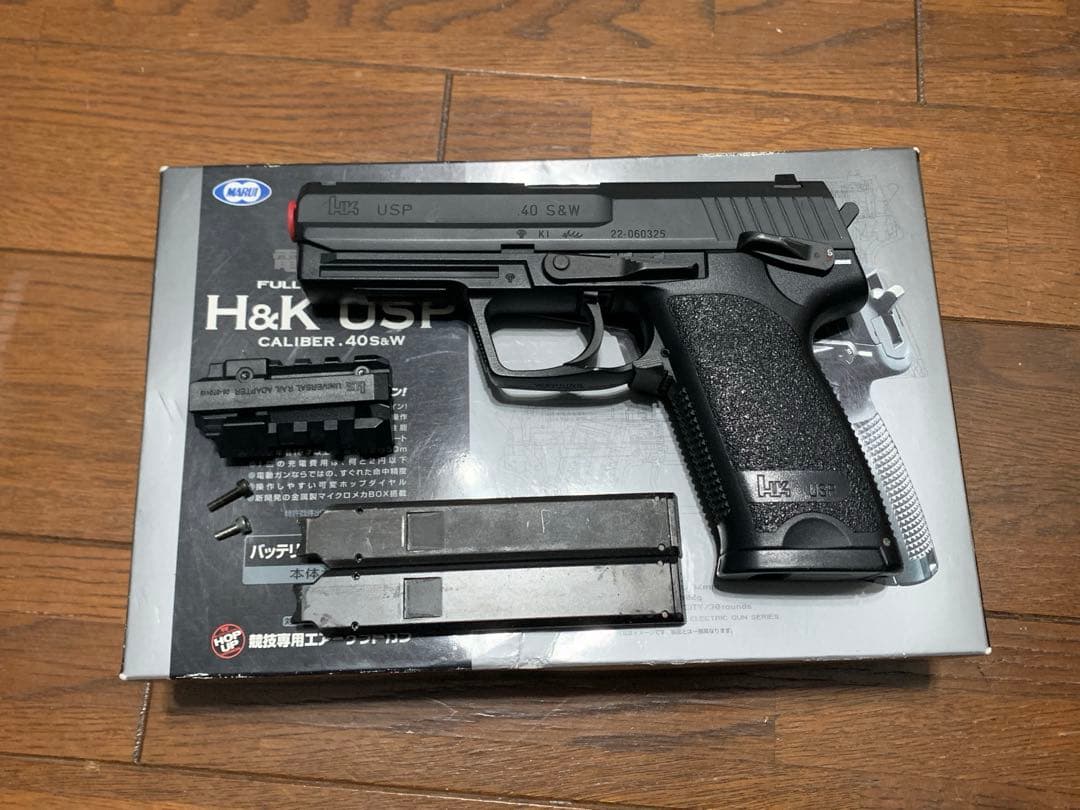 東京マルイ 電動 USP