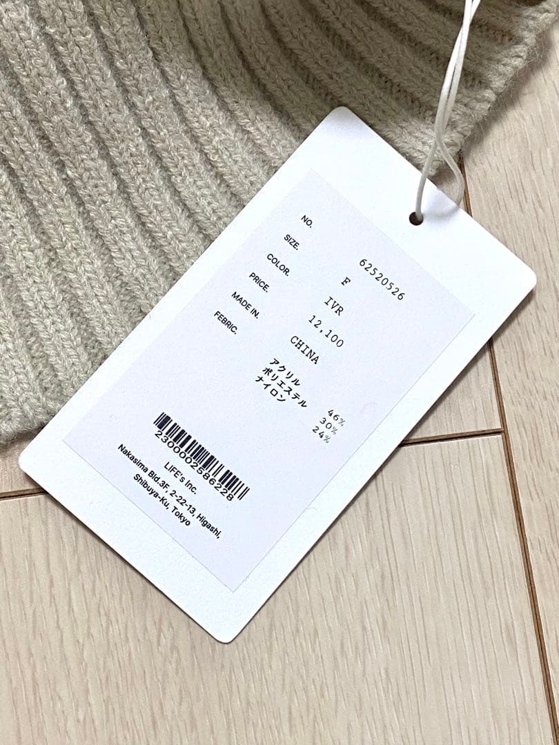 新品タグ付】anuke Padin Over Knit オフホワイト - メルカリ