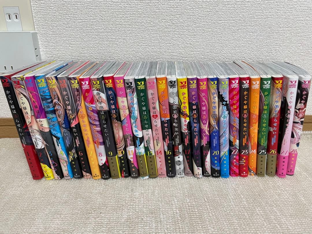 かぐや様は告らせたい 全巻セット1〜28巻 - メルカリ
