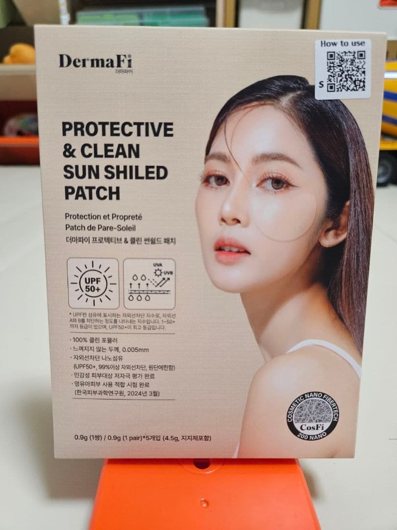 (韓国コスメ)DermaFi 保護・クリーンUVサンカットパッチ　26個