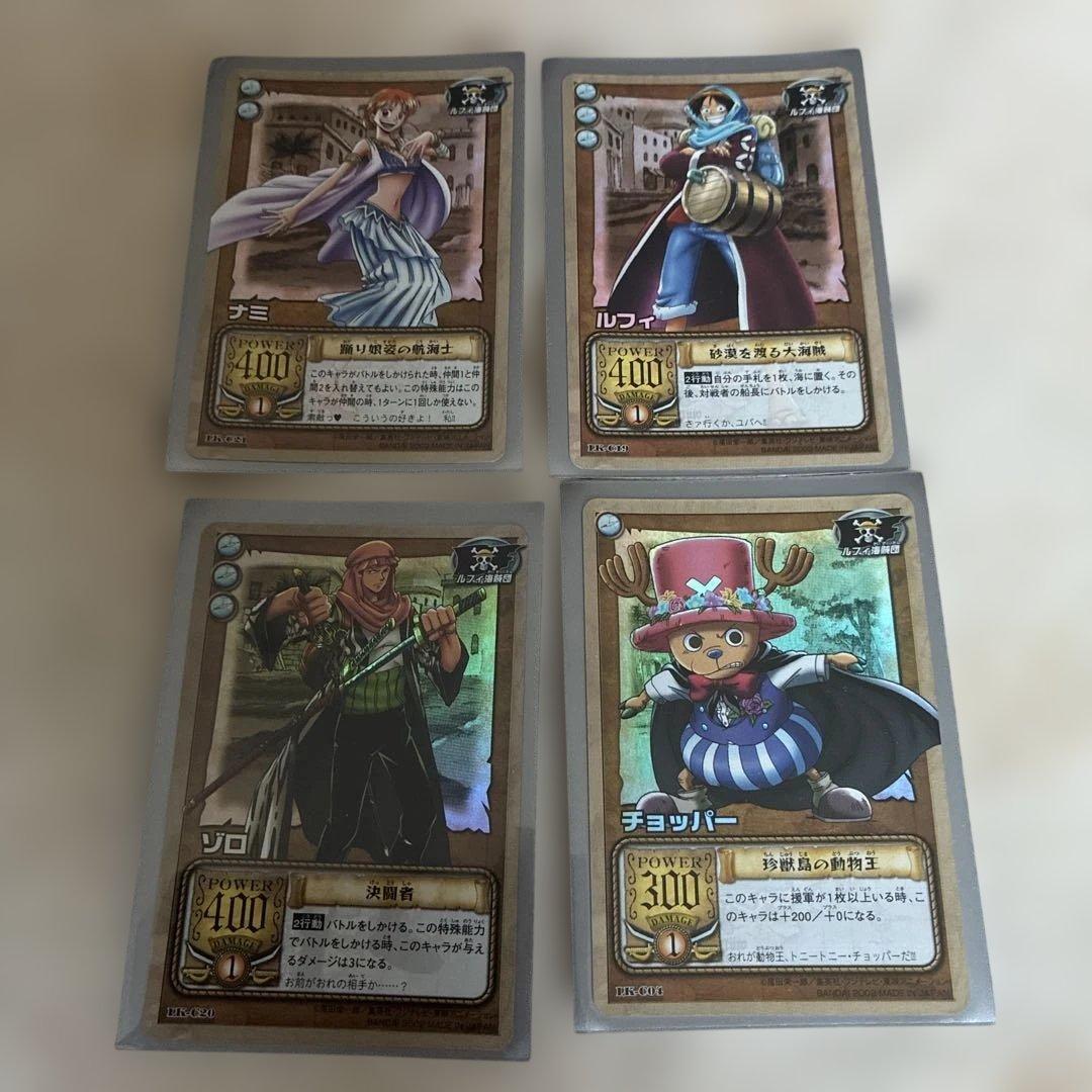 【希少貴重】ルフィ　ナミ　ゾロ　チョッパー　ONE PIECE カードダス ONE PIECE - ワンピース ジャンボカードダス 1 ナミ ルフィ ゾロ