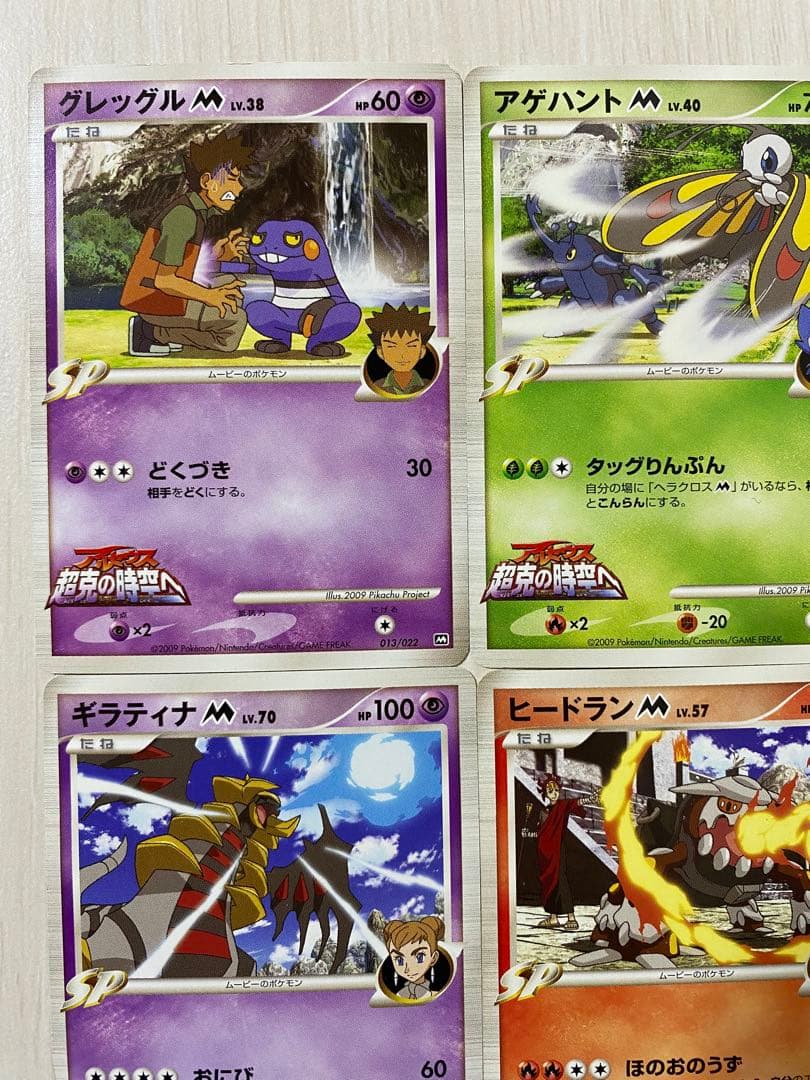 ポケモンカード アルセウス超克の時空へ まとめ売り - メルカリ
