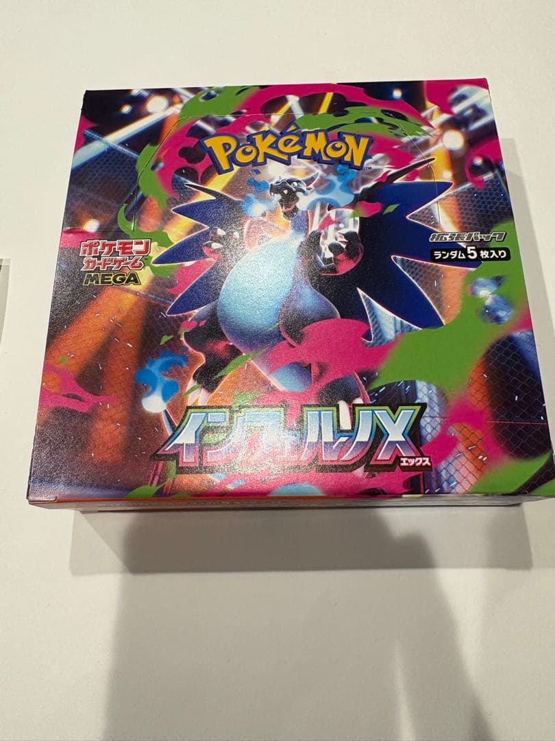 インフェルノＸ　シュリンクなしペリペリ有り1BOX