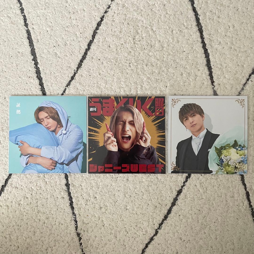 ジャニーズWEST WEST. 藤井流星セット - メルカリ