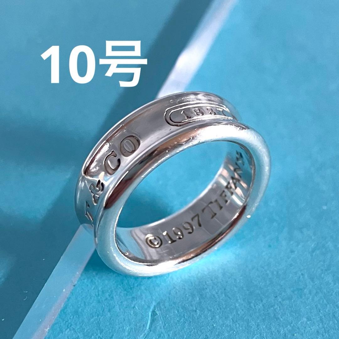 美品 TIFFANY＆Co ナローリング 1837 約10号 SV925 洗浄済
