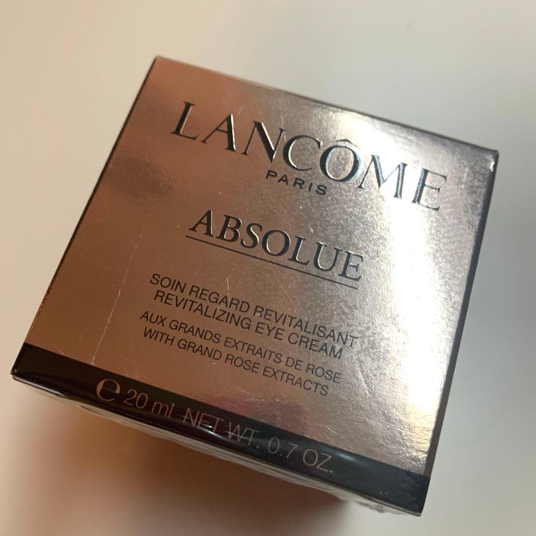 【新品未開封】LANCOME アプソリュ ザ アイクリーム　20g