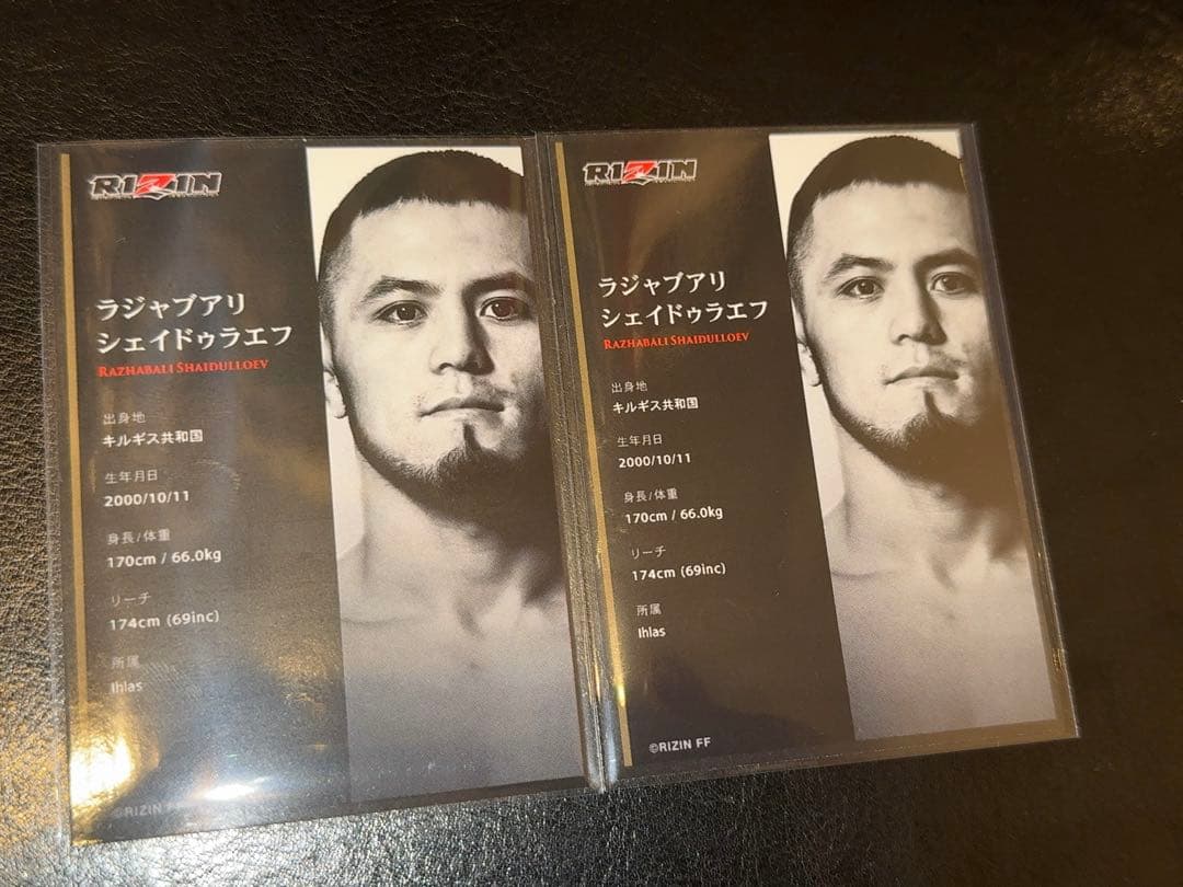 ライコレ ライコレリアルカード ラジャブアリ シェイドゥラエフ rizin