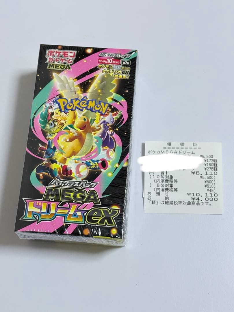 シュリンク付き MEGAドリームEX 1BOX