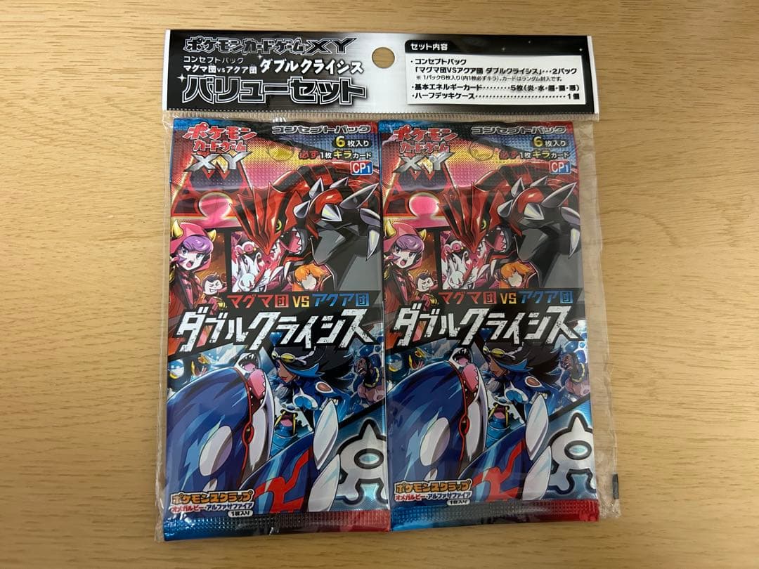 ポケモンカード ダブルクライシス バリューセット - メルカリ