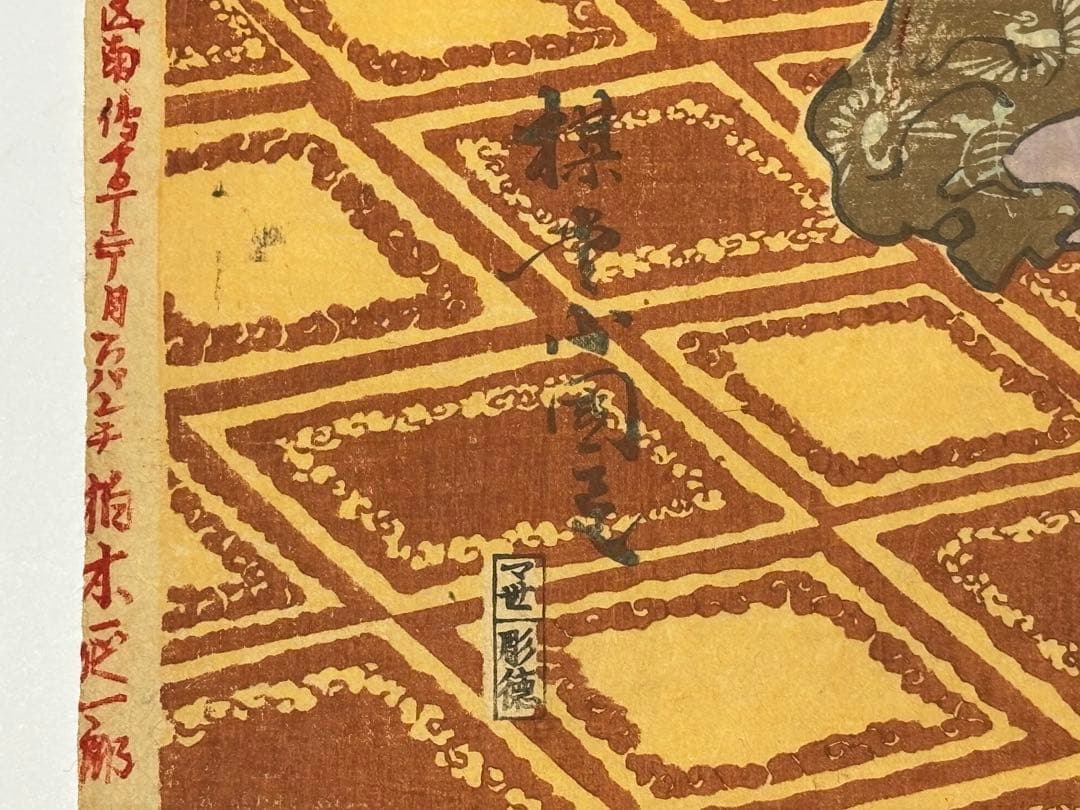 銀婚式祝典之図」楳堂小国政 明治27年刊 3枚続|浮世絵 錦絵 明治天皇