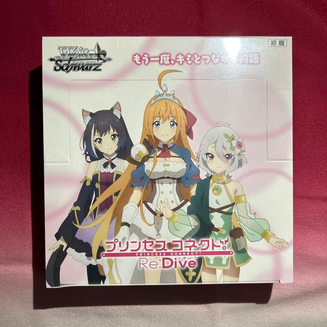 初版　ヴァイス　プリンセスコネクト　1BOX シュリンク付き　プリコネ