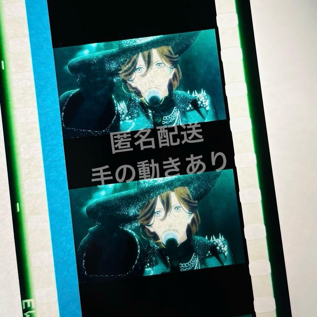 寿嶺二✧タブナイ コマフィルム 入場者特典 第2弾