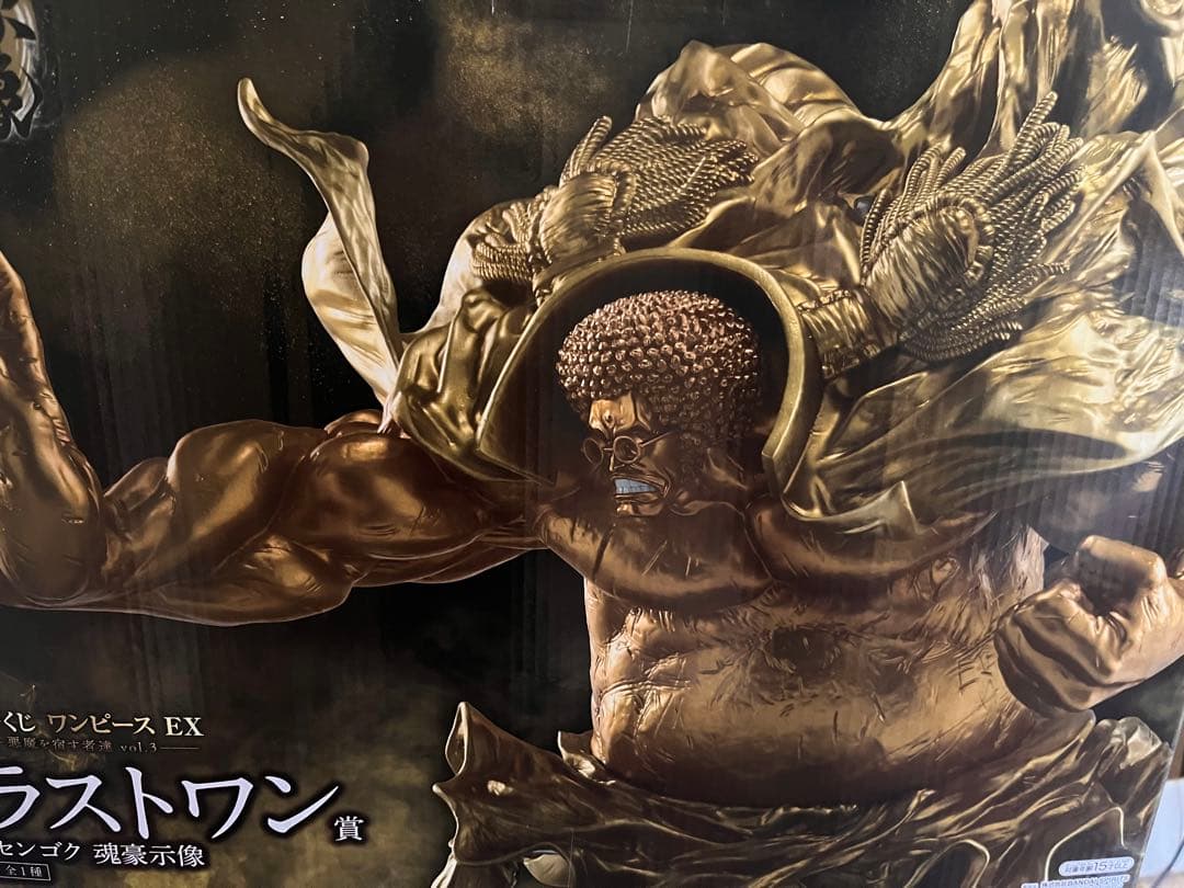 魂豪示像 一番くじ ワンピース EX 悪魔を宿す者達 ラストワン センゴク