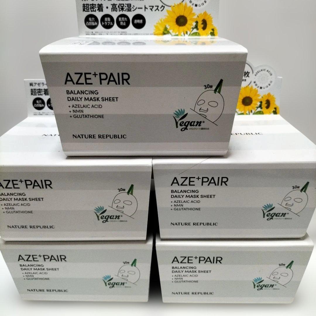 ネイチャーリパブリック　ネイリパ　アゼペア　シートマスク　パック　新品